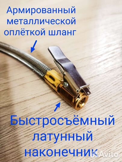 Манометр для шин 0-1.6 кгс/см2