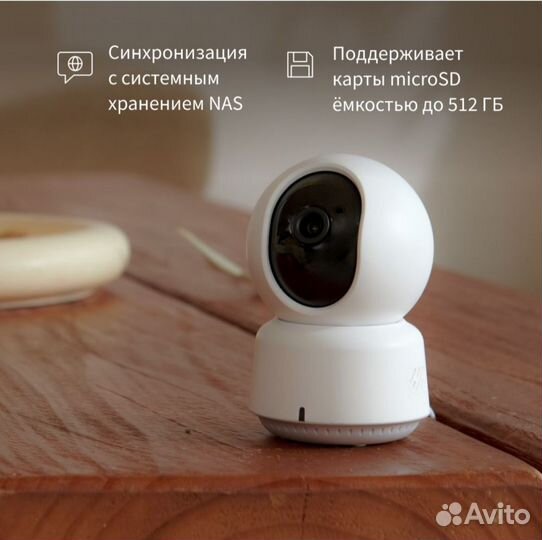 Камера Aqara E1