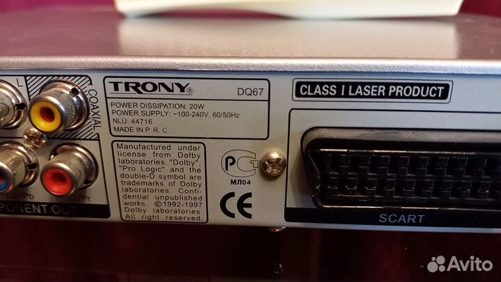 DVD плеер trony DQ67 с караоке, исправный
