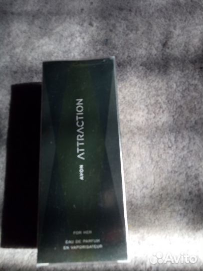 Avon Attraction (Эйвон аттракцион)