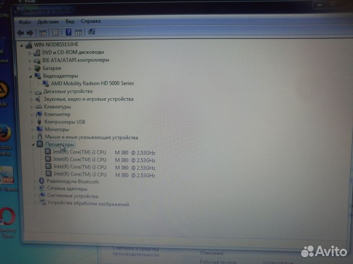 Ноутбук Samsung R540