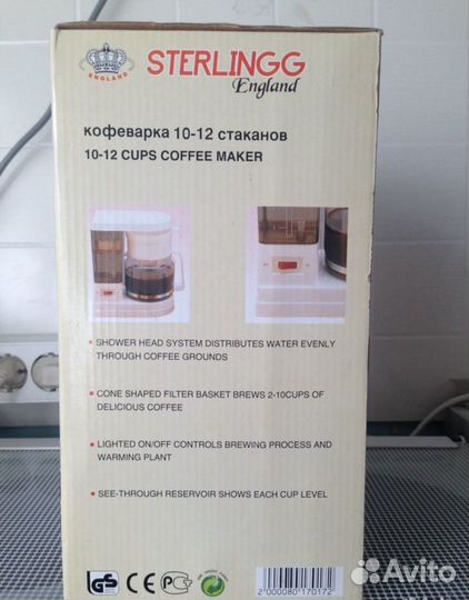 Кофеварка sterlingg (England )на 12 стаканов