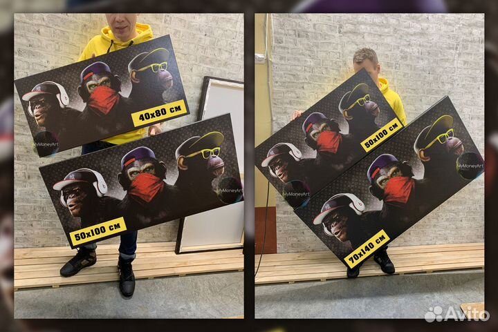 Картина 3 обезьяны