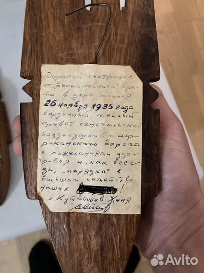 Маски из дерева