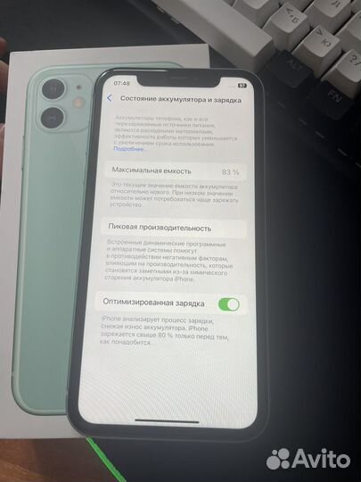 iPhone 11, 128 ГБ