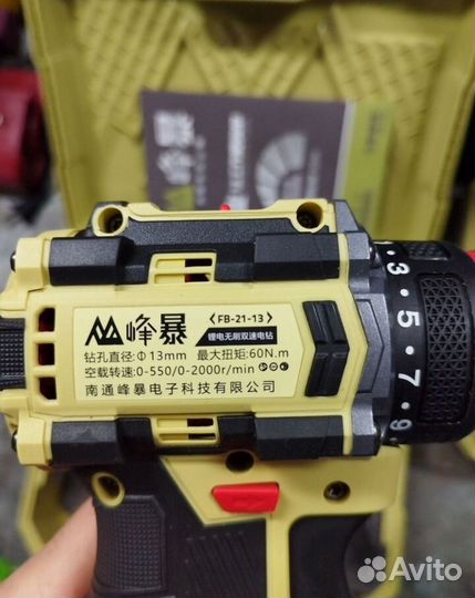 Шуруповерт Feng Bao 2113 оригинал