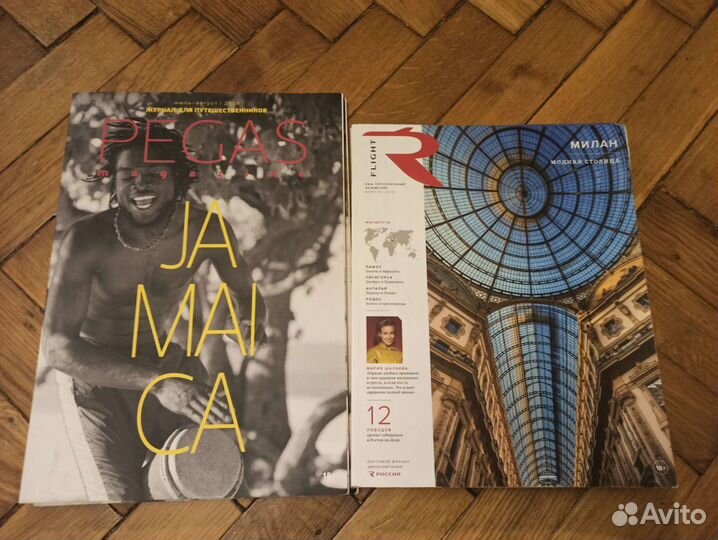 Бортовые журналы