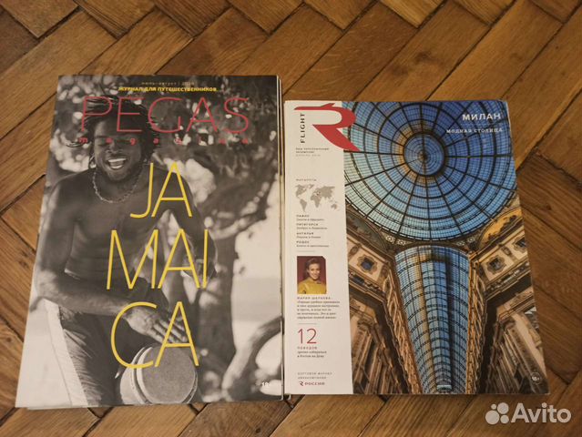 Бортовые журналы