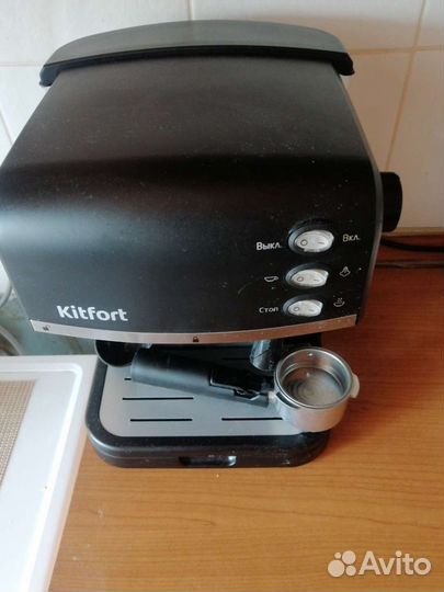 Кофеварка Kitfort kt-718