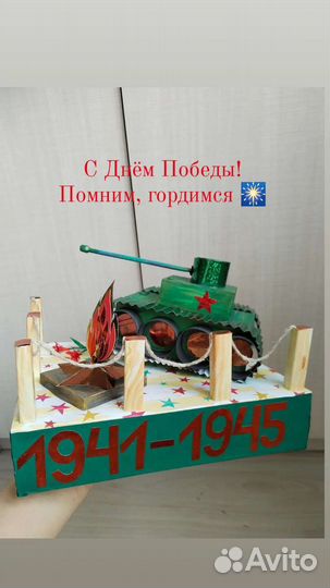 Поделки, плакаты, рисунки, стенгазеты