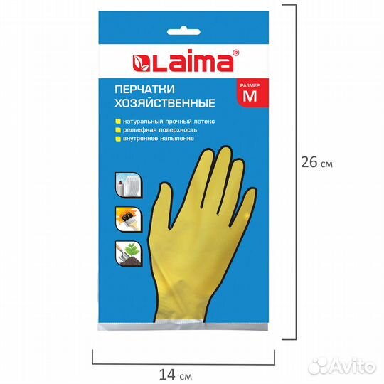 Перчатки латексные, размер М, уп. 5 пар