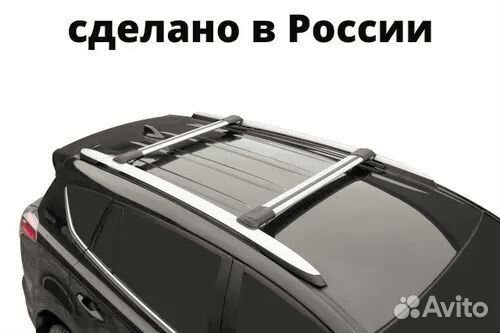 Багажник на рейлинги автомобиля LUX