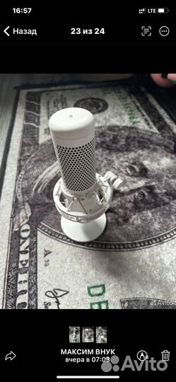 Студийный микрофон