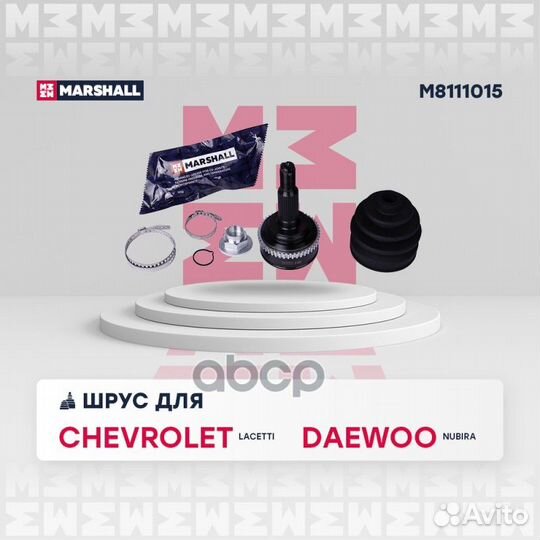 ШРУС внеш. (с ABS) Chevrolet Lacetti 04