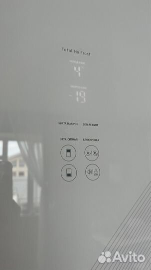 Холодильник бу