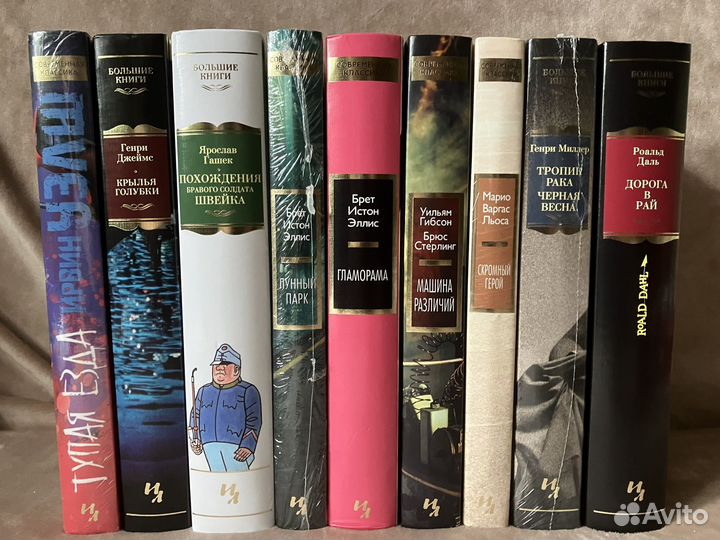 Уэлш/Гибсон/Джеймс/Эллис/Льоса и др