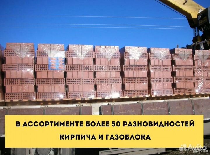 Новокубанский кирпич