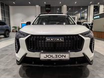 Новый Haval Jolion 1.5 AMT, 2024, цена от 2 649 000 руб.