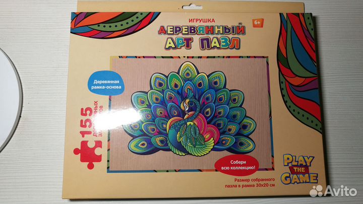 Деревянные пазлы