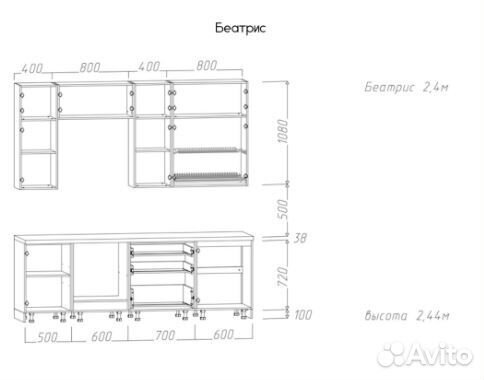 Кухня Беатрис готовое решение