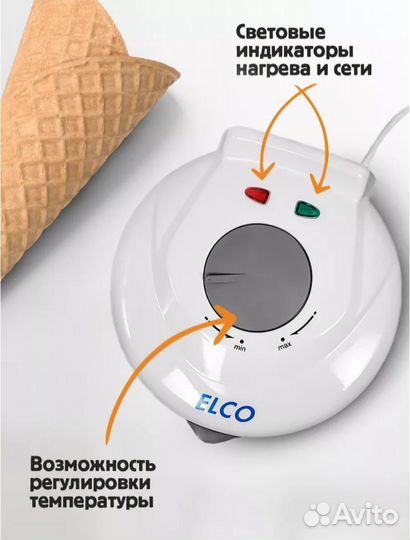 Электрическая вафельница
