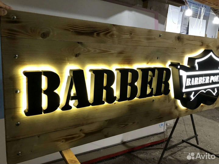 Наружная реклама, вывески, световые короба