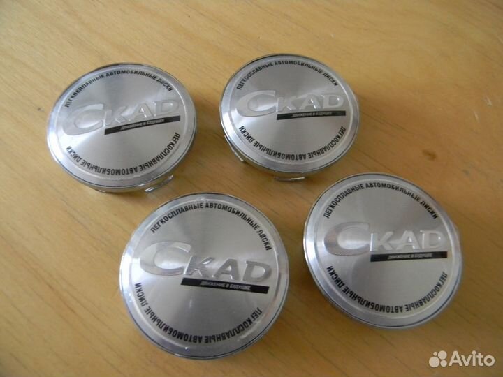 Колпачки на литье