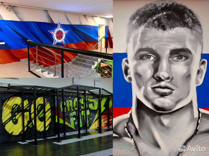 Художественное оформление / роспись стен