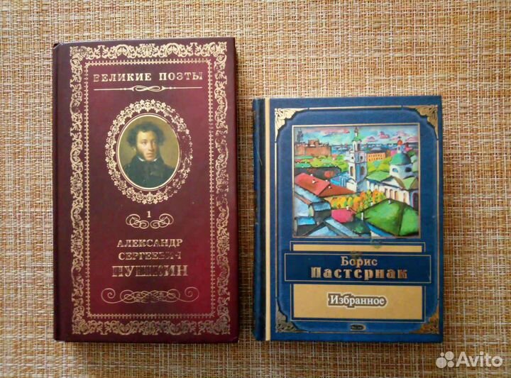 Великие поэты