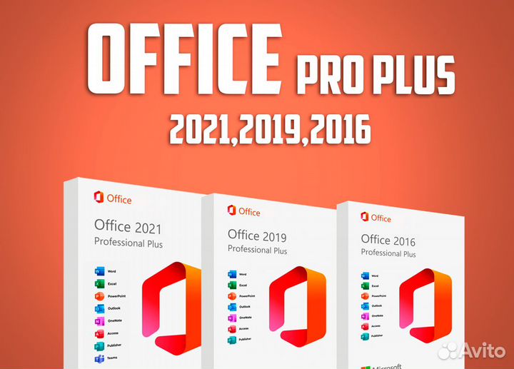 Ключ Windows 10(11) Pro, Home / Office 2021(19,16)