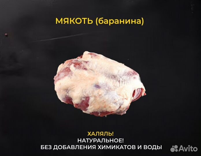 Мясо оптом /говядина/баранина/стейки