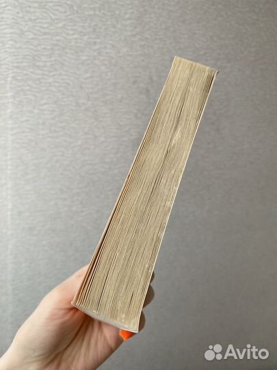 Стюарт М.Камински Месть