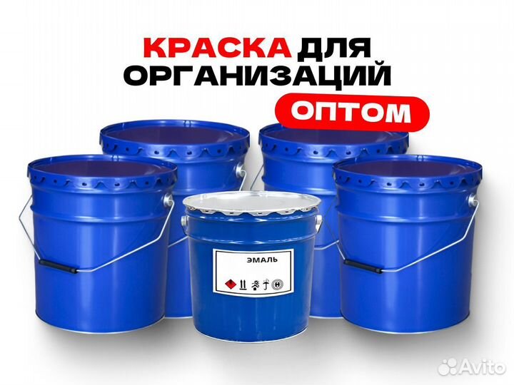 Грунтовка ск-цинк