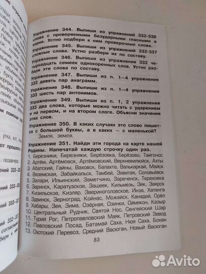 Информатика для начинающих