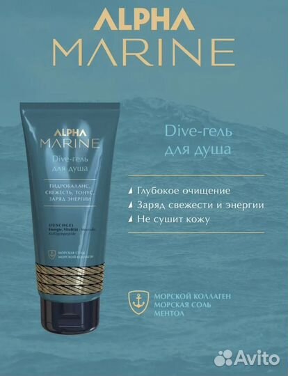 Подарочный набор для мужчин