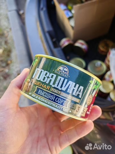 Консервы свежие