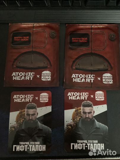 Гифт талоны atomic heart