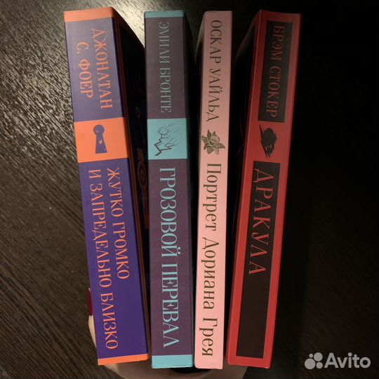 Книги (магистраль)