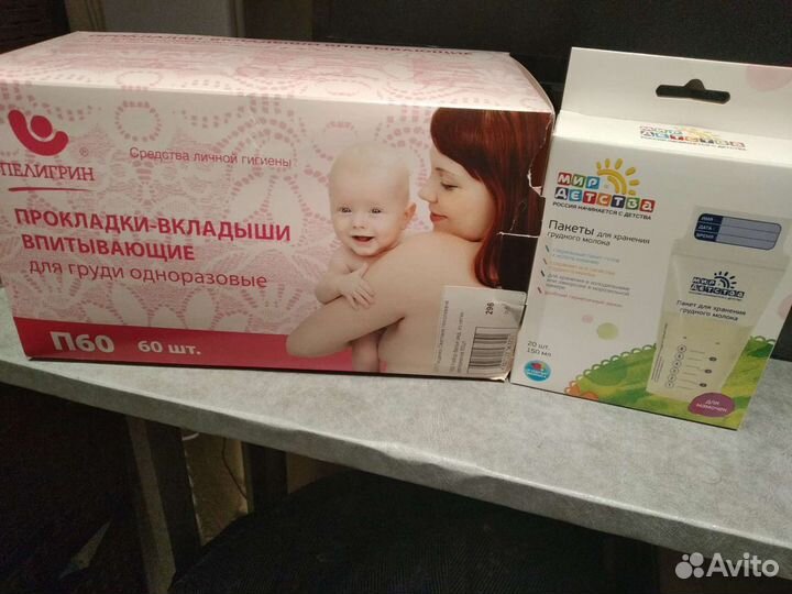 Прокладки для груди и пакеты для хранения грудного