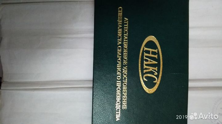 Сварка пнд труб диаметр от 15мм до 1600мм