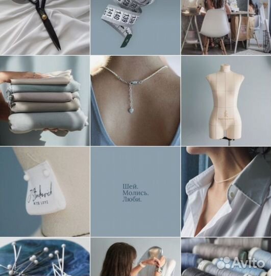 Шью на заказ