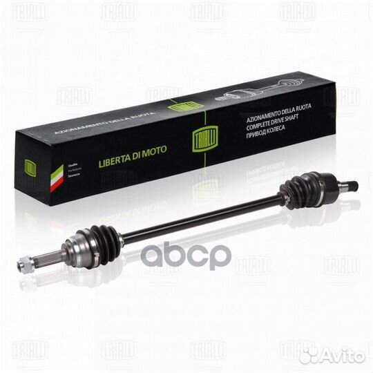 Привод для а/м Daewoo Matiz (98) 0.8i MT (пе A