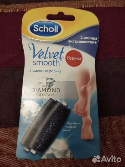 Пилка электрическая Scholl