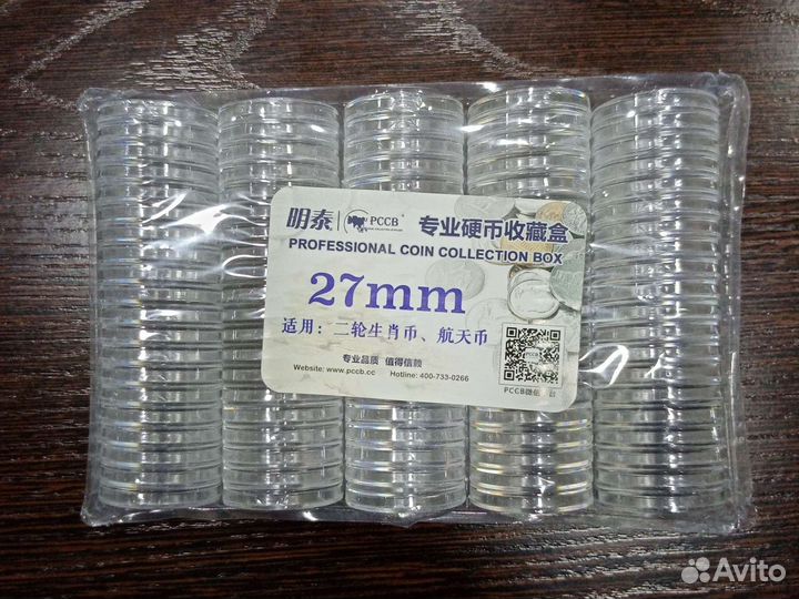 Монеты бим Приозерск ммд