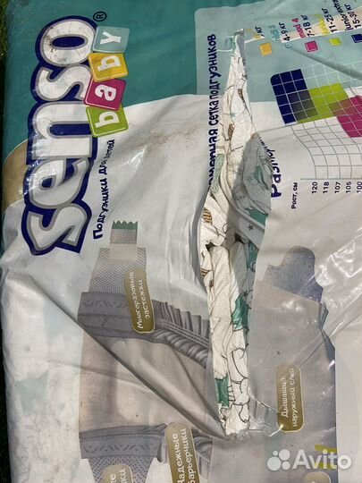Подгузники детские Senso Baby 6 размер
