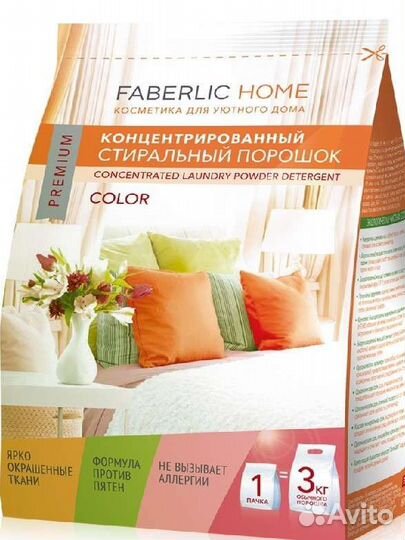 Стиральный порошок концентрированый Фаберлик