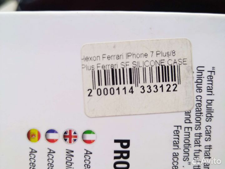 Чехол на iPhone 7 8 plus Scuderia Ferrari