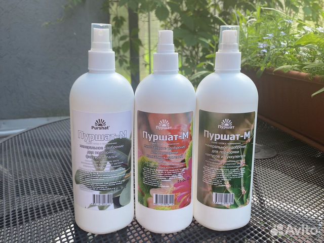 Удобрение Пуршат (спрей) новое