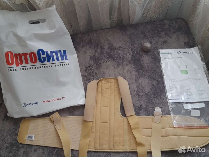 Корректор осанки детский