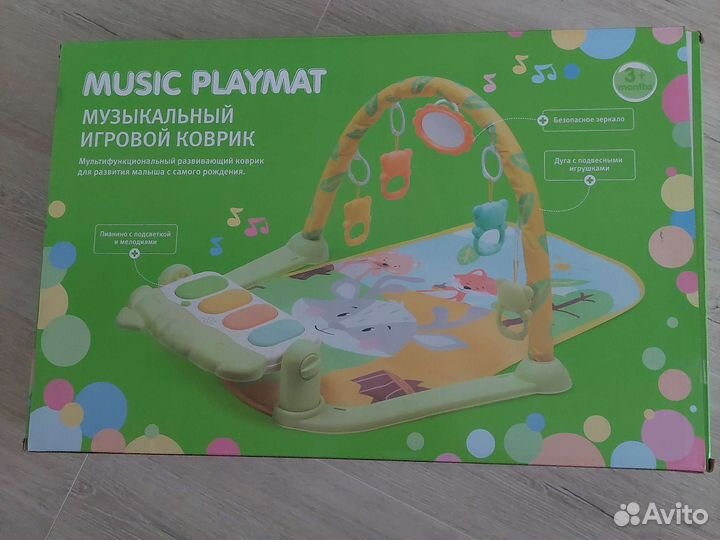 Развивающий игровой коврик